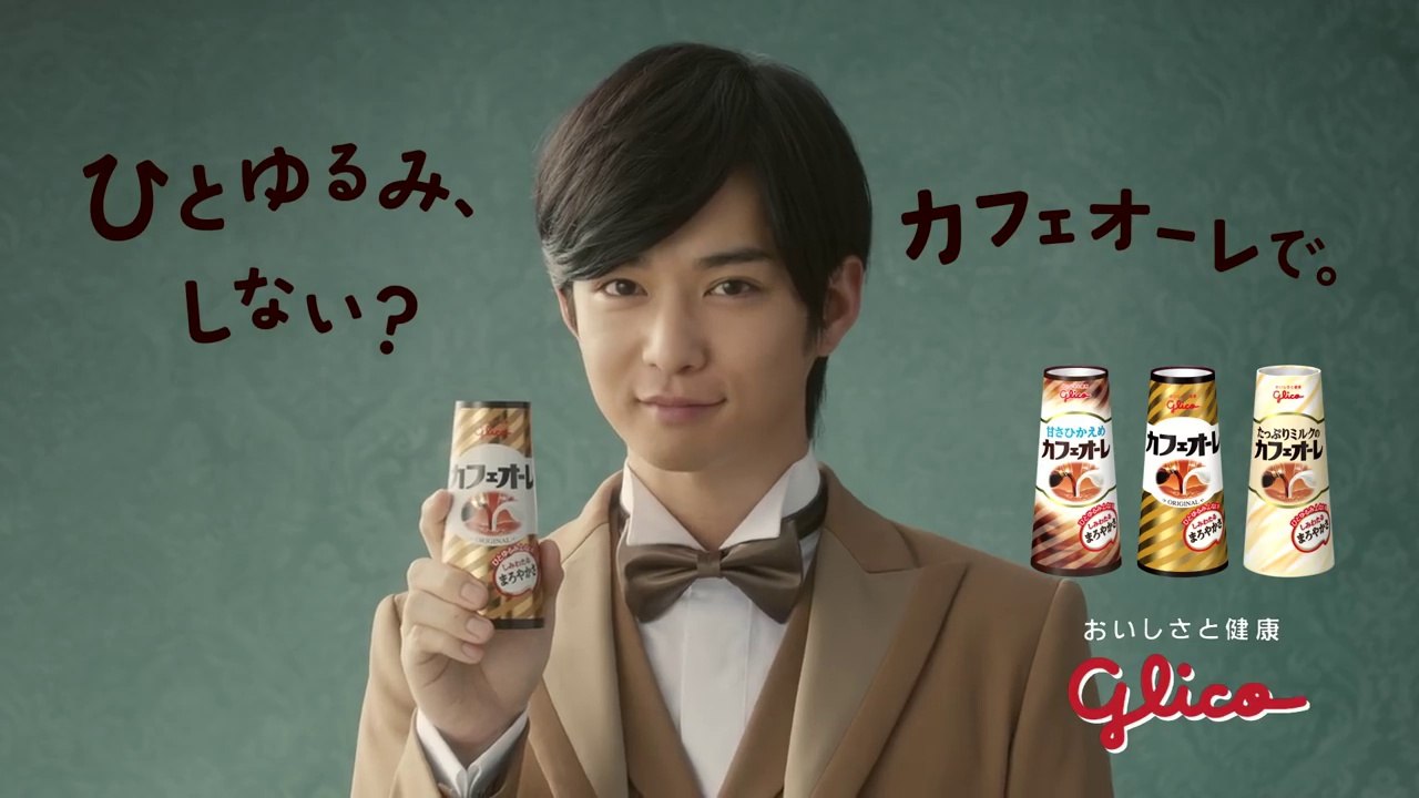 【千葉雄大 CM】グリコ 【A】カフェオーレ執事