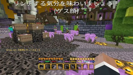 マイクラps４透明バグで戦ってみた！