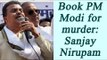 PM Modi should be booked for murder, says Sanjay Nirupam I oneindia News