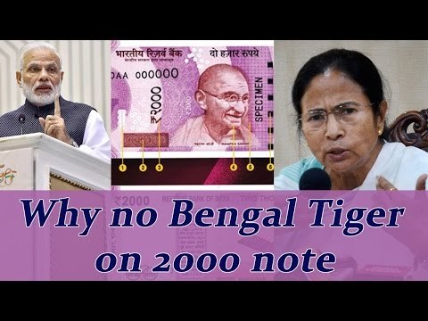 Royal Bengal Tiger missing in 2000 note, Mamata Banerjee slams Modi | Oneindia News