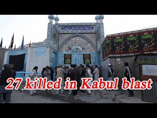 Download Video: Kabul : Suicide bomber kill 27 inside Shia mosque | Oneindia News