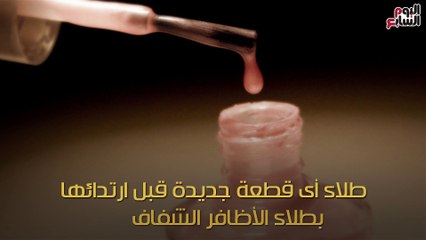 فيديو معلوماتى.. بأقل تكاليف.. كيف تحافظين على بريق إكسسواراتك؟