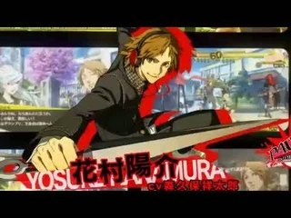 Persona 4 Arena : Story trailer (gameplay)