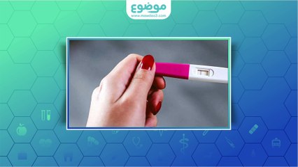 #موضوع: أضرار اللولب