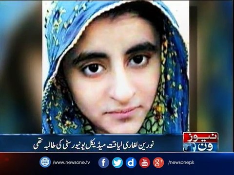 Female militant arrested from Lahore found to be 'ISIS-affiliated' Noreen