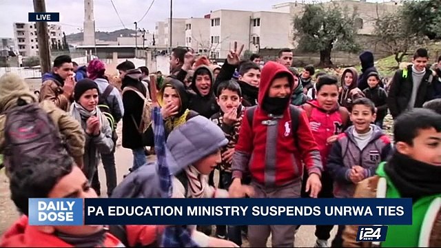 DAILY DOSE | PA education Ministry suspends UNRWA ties | Friday, April 14th 2017