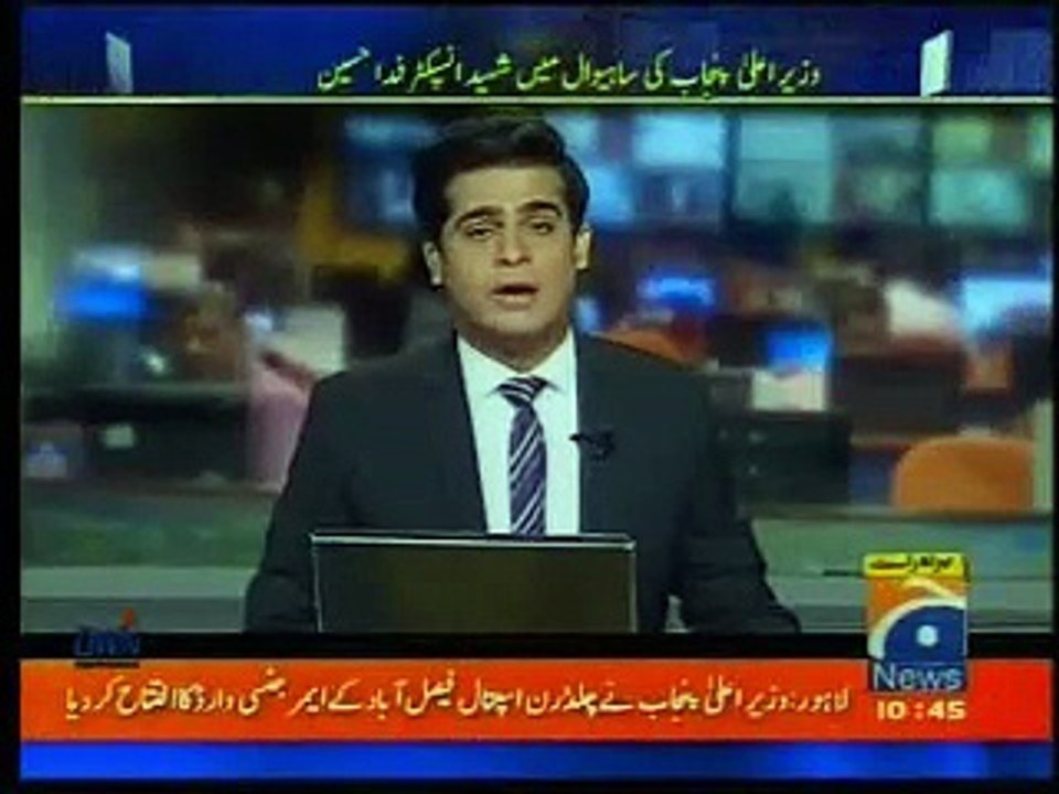 CM Punjab visit Faisalabad Geo news