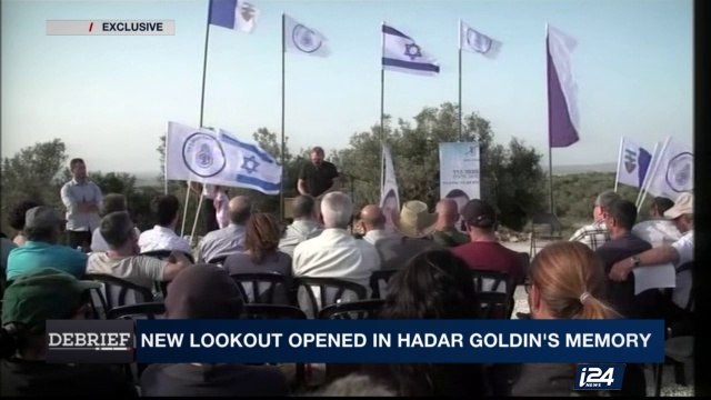 DEBRIEF | Mother of missing IDF soldier speaks out | Friday, April 14th 2017