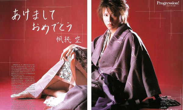 雑誌！名古屋のホストとヘルスや風俗の,シティヘブン,昔のホストクラブ,名古屋ホストクラブ