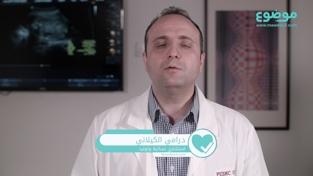 #موضوع: ما هو هبوط الرحم