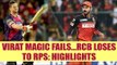 IPL 10: RPS drubs RCB by 27 runs, Virat Kohli disappoints fans | Oneindia News