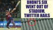 IPL 10 : RCB vs RPS - MS Dhoni hits SIX; Twitter hails | Oneindia News