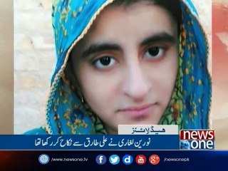 NewsONE Headlines 10AM| 17-April-2017