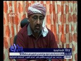 غرفة الأخبار | وقفة احتجاجية لرفض الحوار مع المتمردين الحوثيين في محافظة تعز