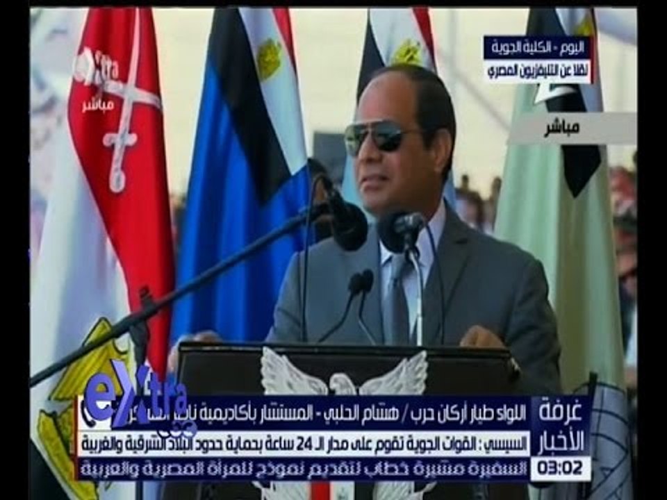 غرفة الأخبار | تعرف على سبب كلمة الرئيس السيسي...