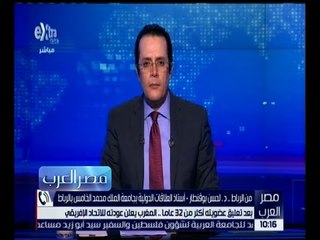 مصر العرب | المغرب يعلن عودته للاتحاد الإفريقي .. تعرف على التفاصيل