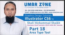 Part - 18 Area Type Tool - Illustrator Hindi Tutorials