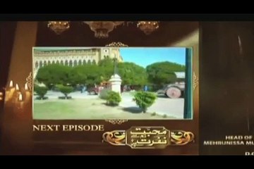 Mohabat Tum sy Nafrat Hay- Episode 2 - Promo- Khalil Ur Rehman Qamar