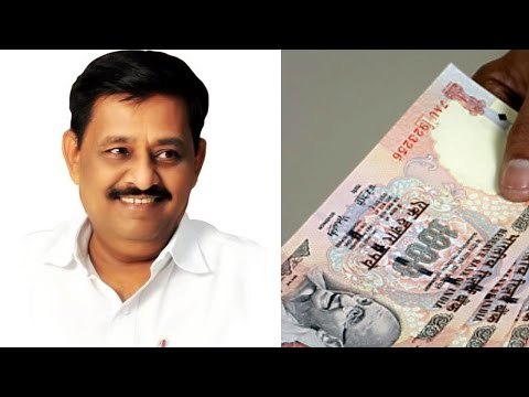 Note Ban : 91 Lakh in 1000 notes recovered from BJP leader in Maharashtra | Oneindia News