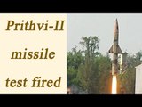 Prithvi-II missile successful test-fired twice | Oneindia News
