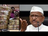 Anna Hazare hails Modi's demonetization move as revolutionary | Oneindia News