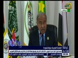 غرفة الأخبار | تعرف على أهم تصريحات رئيس الوزراء شريف إسماعيل خلال القمة العربية