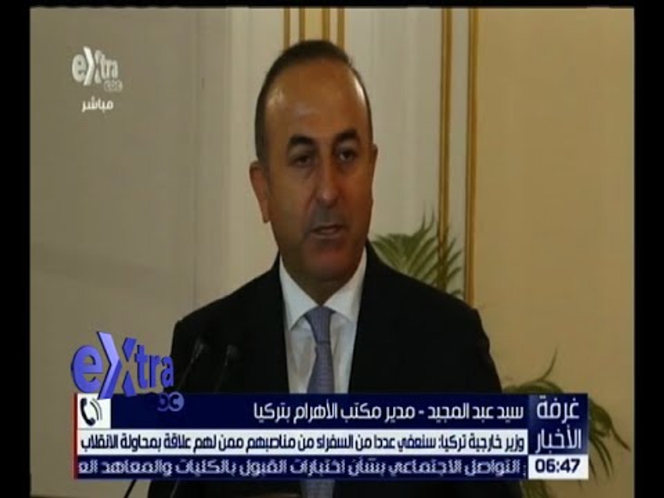 غرفة الأخبار | تعرف على آخر تطورات أوضاع العلاقات الأمريكية التركية