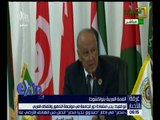 غرفة الأخبار | أبو الغيط : اتعهد بالحفاظ على قيادة أمانة الجامعة العربية بكل شفافية لمواجهة التحديات
