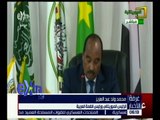 غرفة الأخبار | الرئيس الموريتاني : لا بديل عن التوصل إلى حل سياسي للحفاظ على وحدة سوريا