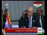 غرفة الأخبار | كلمة رئيس الوزراء اللبناني تمام سلام في الجلسة الاولى العلنية للقمة العربية الـ 27