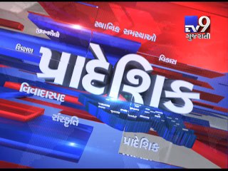 Gujarat Fatafat : 16-04-2017 - Tv9 Gujarati
