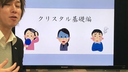 第3弾 ヤマタニのクリスタルごっつええ感じ！！