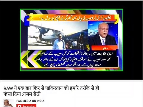 Najam Sethi once again blaming Pakistani security agencies over Col Habib.