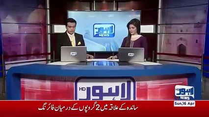 Orange Line Metro Train