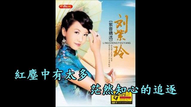 cách tự học tiếng trung giao tiếp, bài hát : peng you bie ku