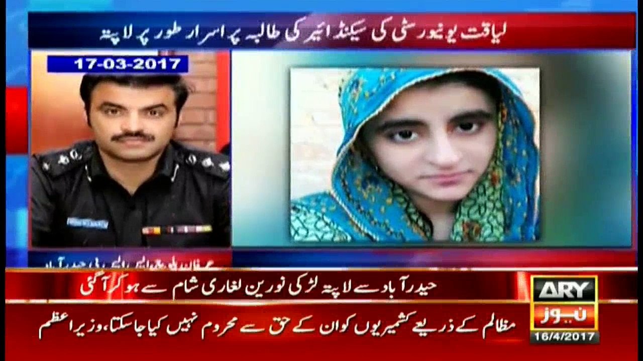 Bulletin 1500 16th April 2017