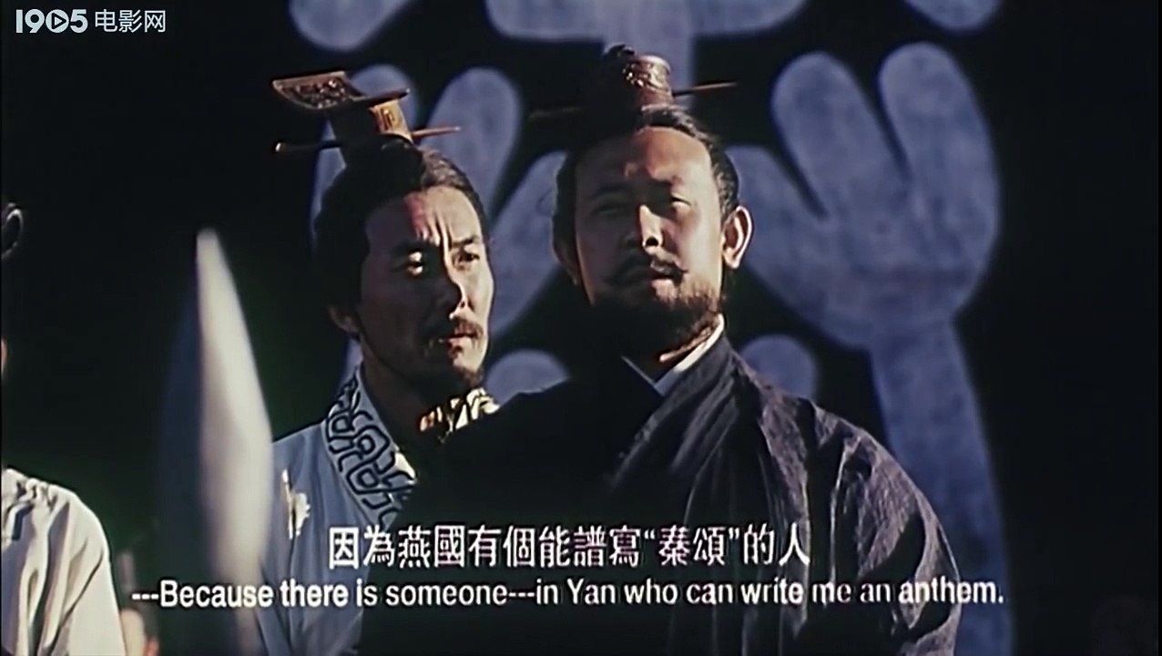 《秦颂》1996年 part 1/3
