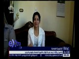 غرفة الأخبار | شاهد.. كاميرا سي بي سي اكسترا ترصد فرحة أوائل الثانوية