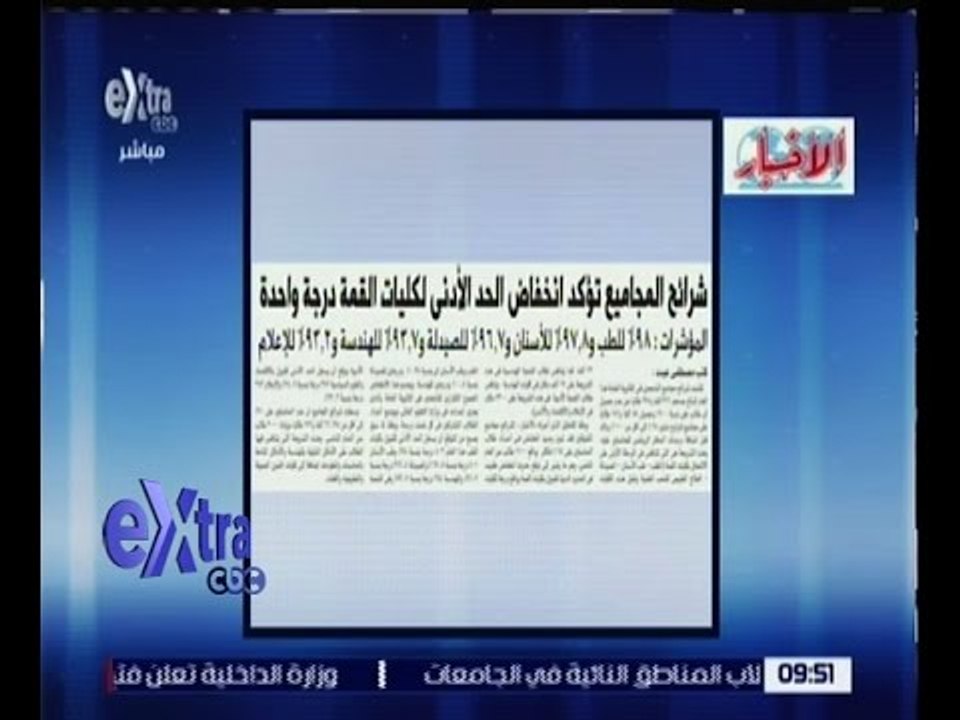 غرفة الأخبار | قراءة في أبرز عناوين وموضوعات الصحف المحلية الصادرة يوم الاثنين 25 يوليو