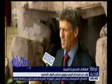 غرفة الأخبار | شاهد.. نواب البرلمان الليبي يزورون مجلس النواب المصري