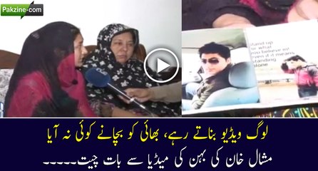 People were busy making videos, no one came to rescue my brother. Mashal's sister talk to media