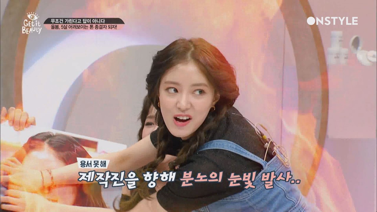 [선공개] 이세영 굴욕(?) 민낯 공개! '홍조', 겪어 본 사람만 안다