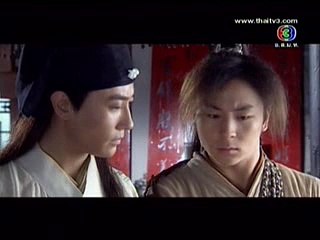 กำลังเล่น..เปาบุ้นจิ้น เทพแห่งความยุติธรรม ตอนที่ 11