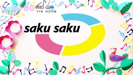 sakusaku.17.03.27 (1)