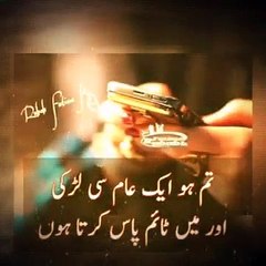 Tumhein Kis ne kaha Pagli Main Tumse Piyaar Krta hoon