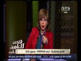 هنا العاصمة | السيسي يطلق مبادرتين للنهوض بصناعة الالكترونيات