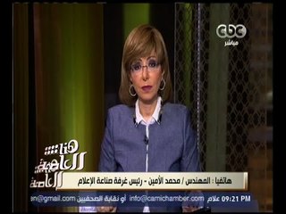 #هنا_العاصمة | الأمين : مدونة السلوك الإعلامي ستصدر غدا