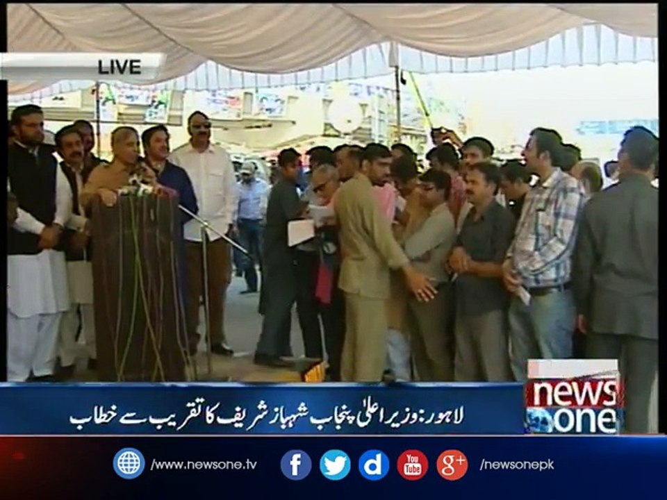 Lahore: Punjab Chief Minister Shahbaz Sharif addressed the ceremony)