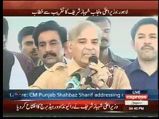 CM Punjab Inaugurate flyover at raiwind Lahore April 16 17 express