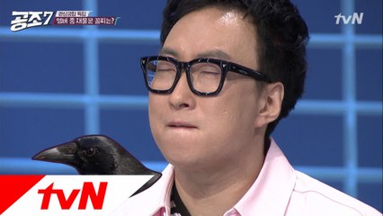 다 가진 남자 박명수는 박복한 관상?!